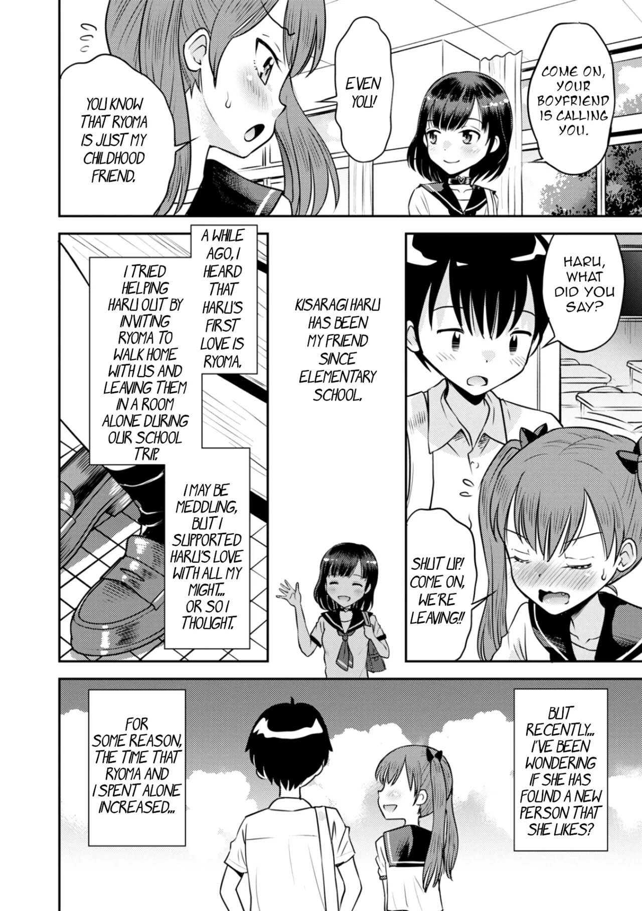 Wakarase Hatsukoi Control Ch. 1-6 page 5 full