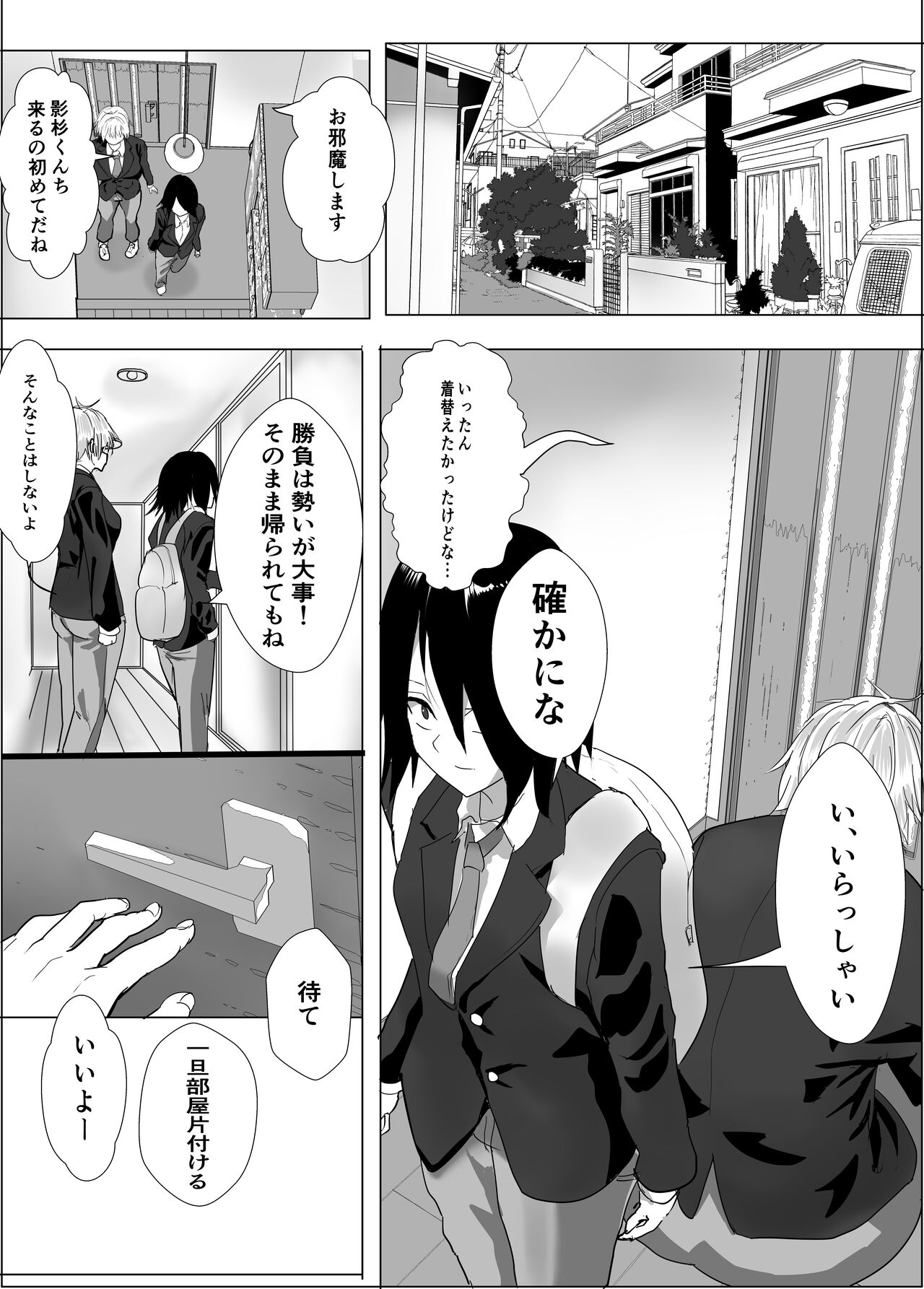 Narcissist na Ouji-sama-kei Joshi wa, Toilet Gaman Dekizu page 6 full