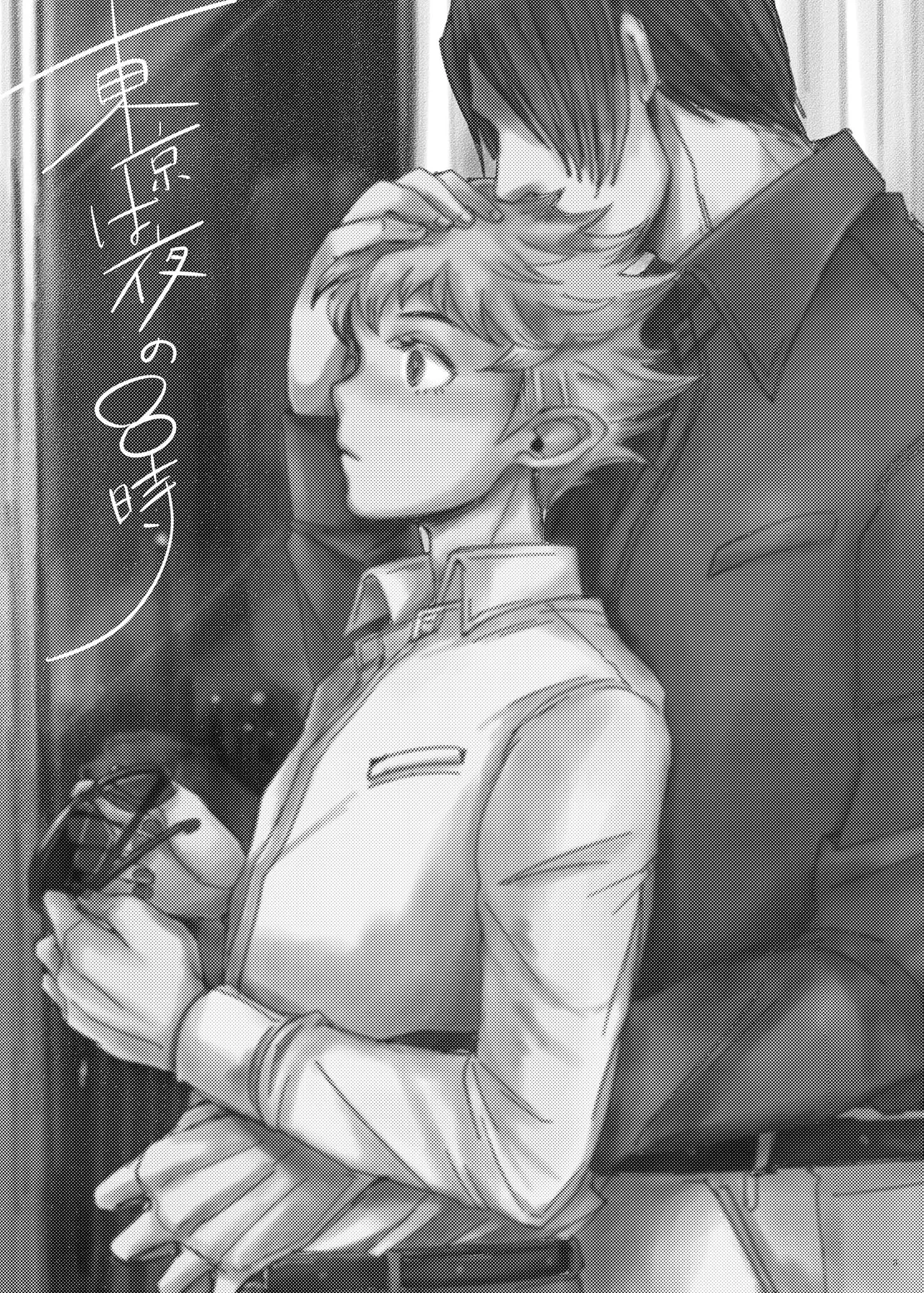 東京は夜の8時 page 2 full