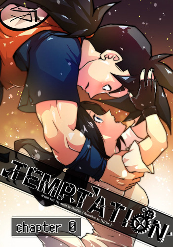 [Puffphox] Temptation ch.0-3 (Dragon Ball Z) [hiatus] cover