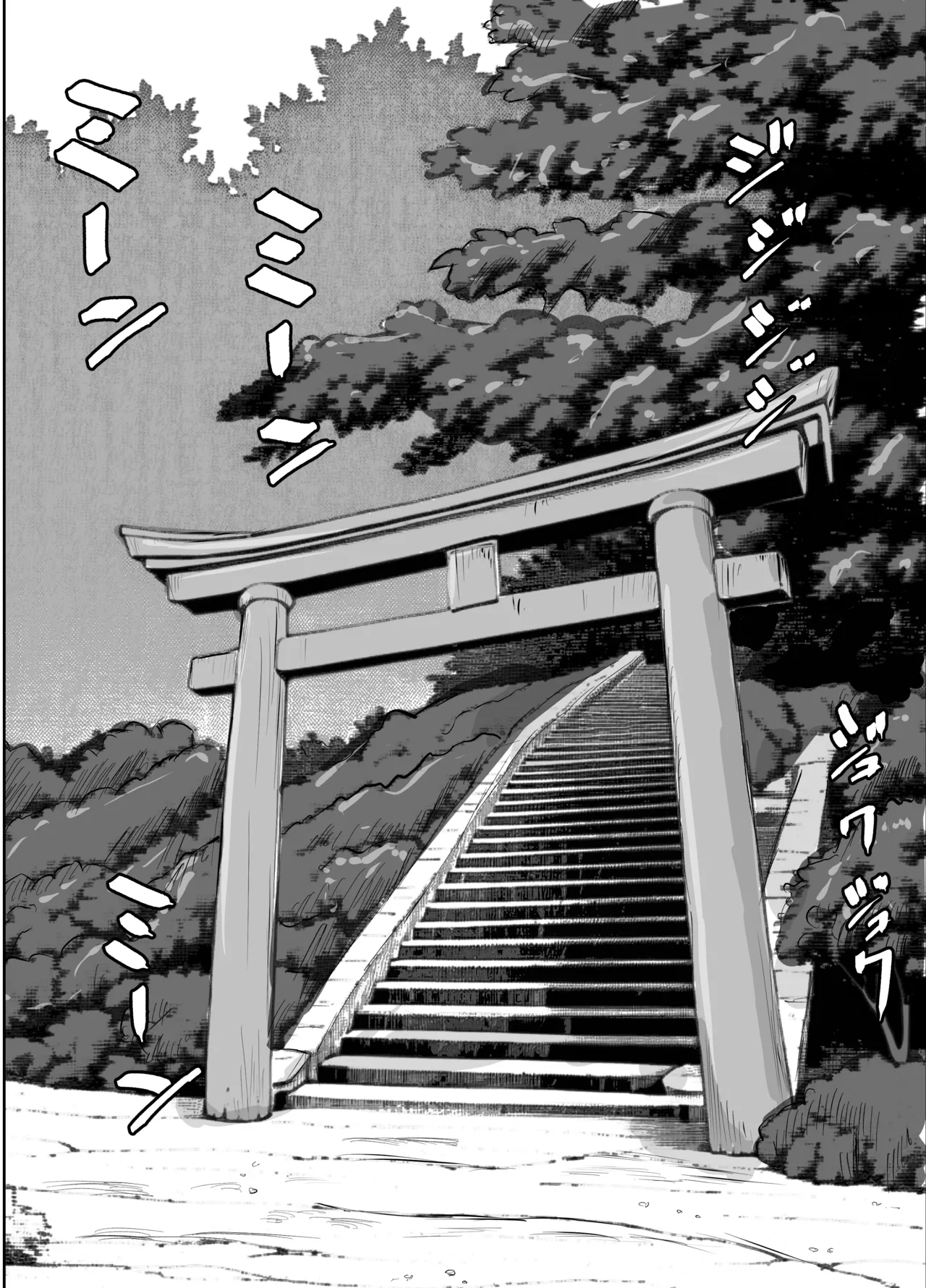 konna tokoro de yarareru nante kareshi musuko no me no mae de page 2 full