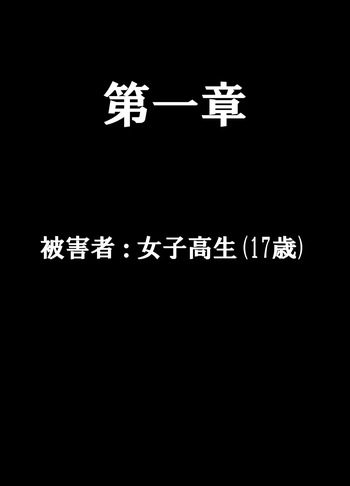 [Resoman Manga Koubou] konna tokoro de yarareru nante kareshi musuko no me no mae de cover