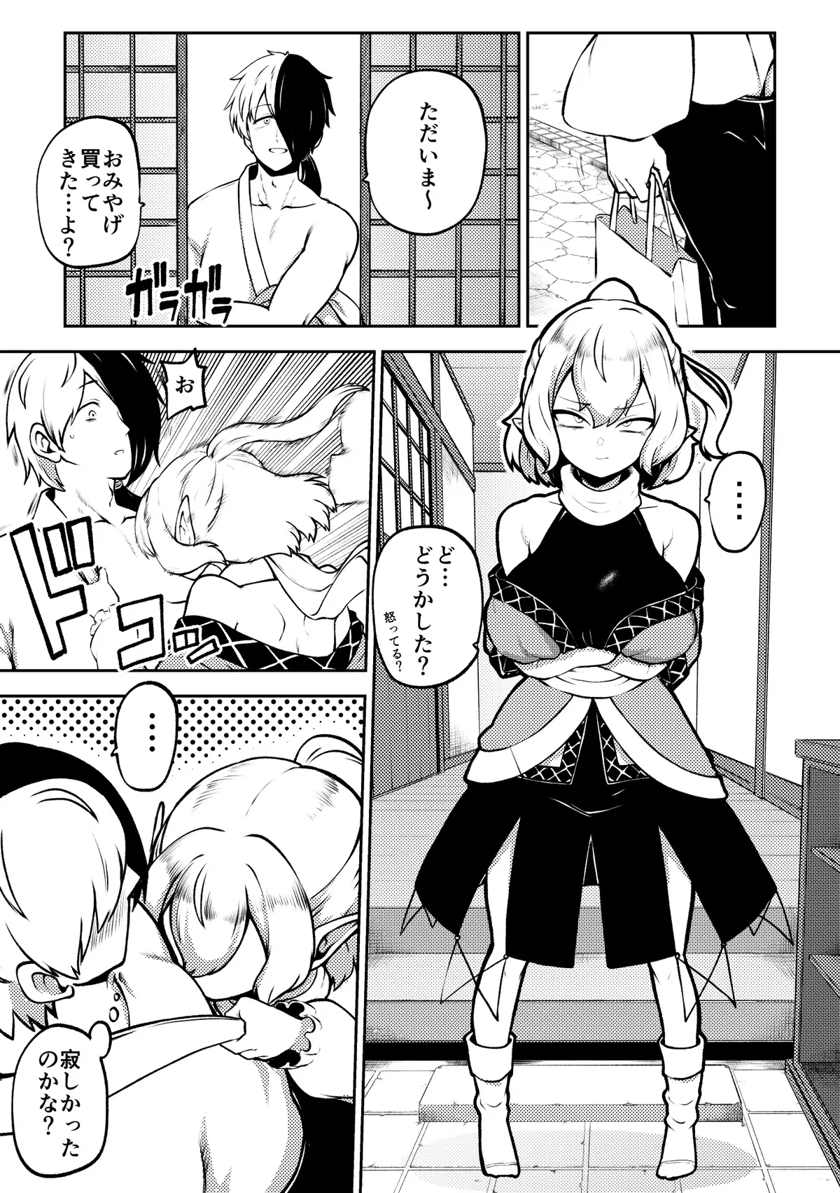 Paruparu parsee page 1 full