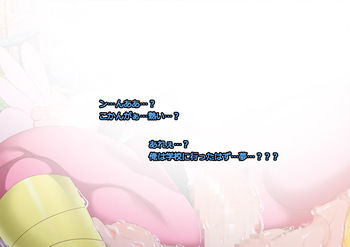 [Momokamasu] Monmusu Route Deluxe 4 cover