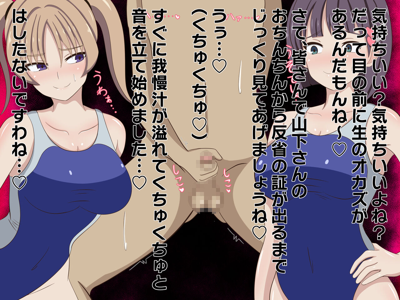 Suieibu no Shigoki 2 page 11 full