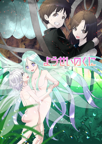 [Morino] (TS Manga) Yousei no Kuni Zenpen [Yousei-ka] cover