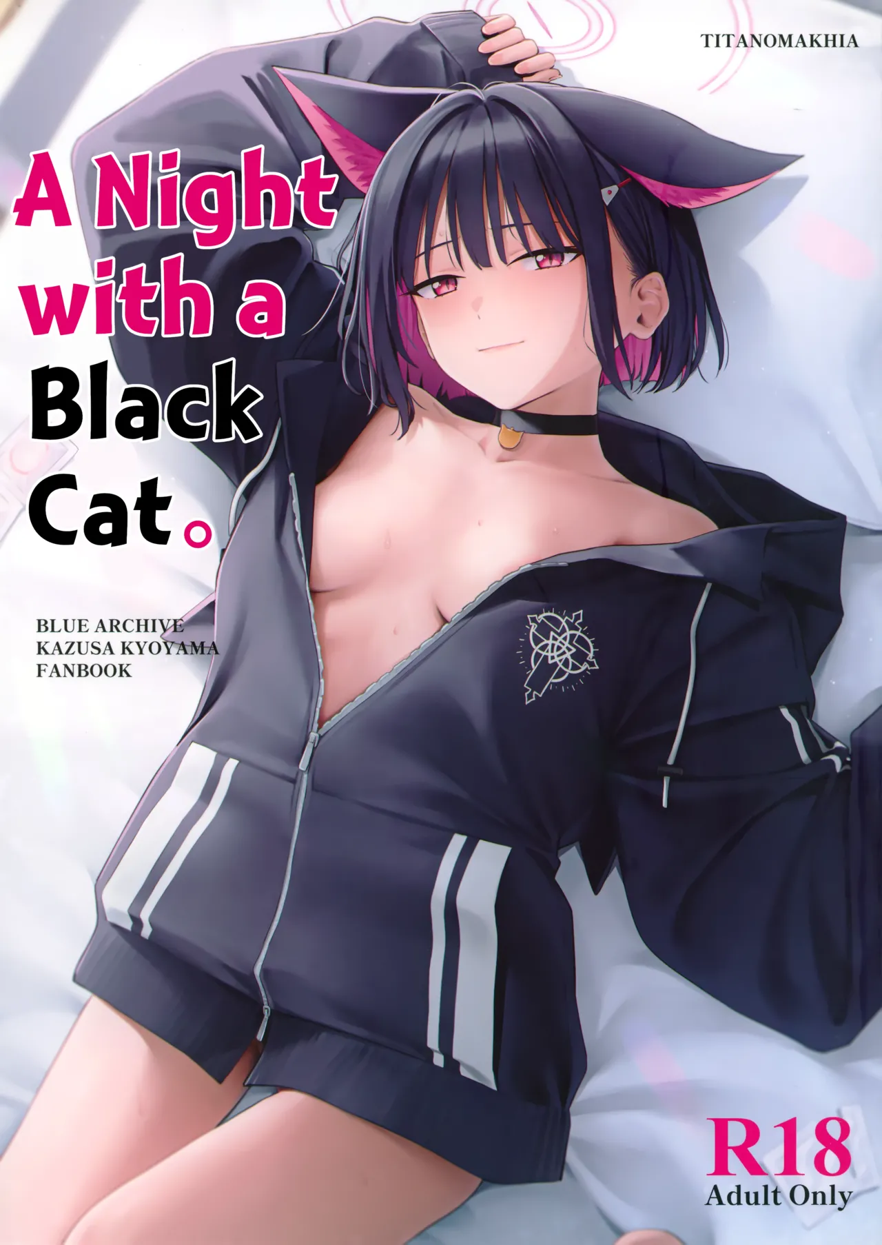 Konya wa Kuroneko to. | A Night with a Black Cat. page 1 full