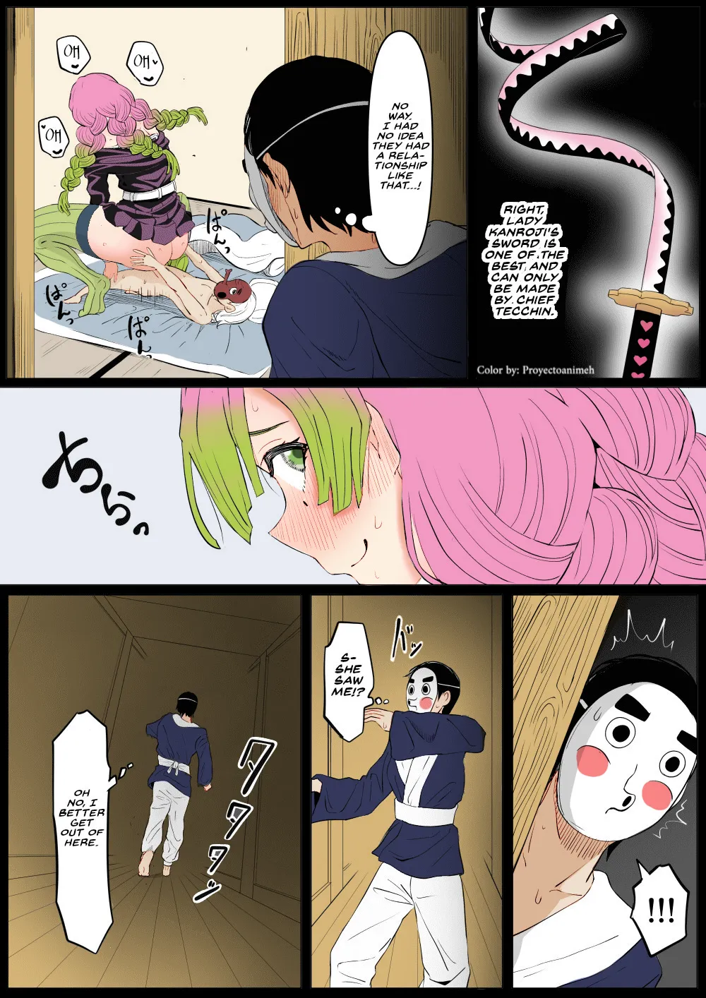 Bitch Kanroji Mitsuri 1-4 | The Slut Mitsuri Kanroji 1-4 page 7 full