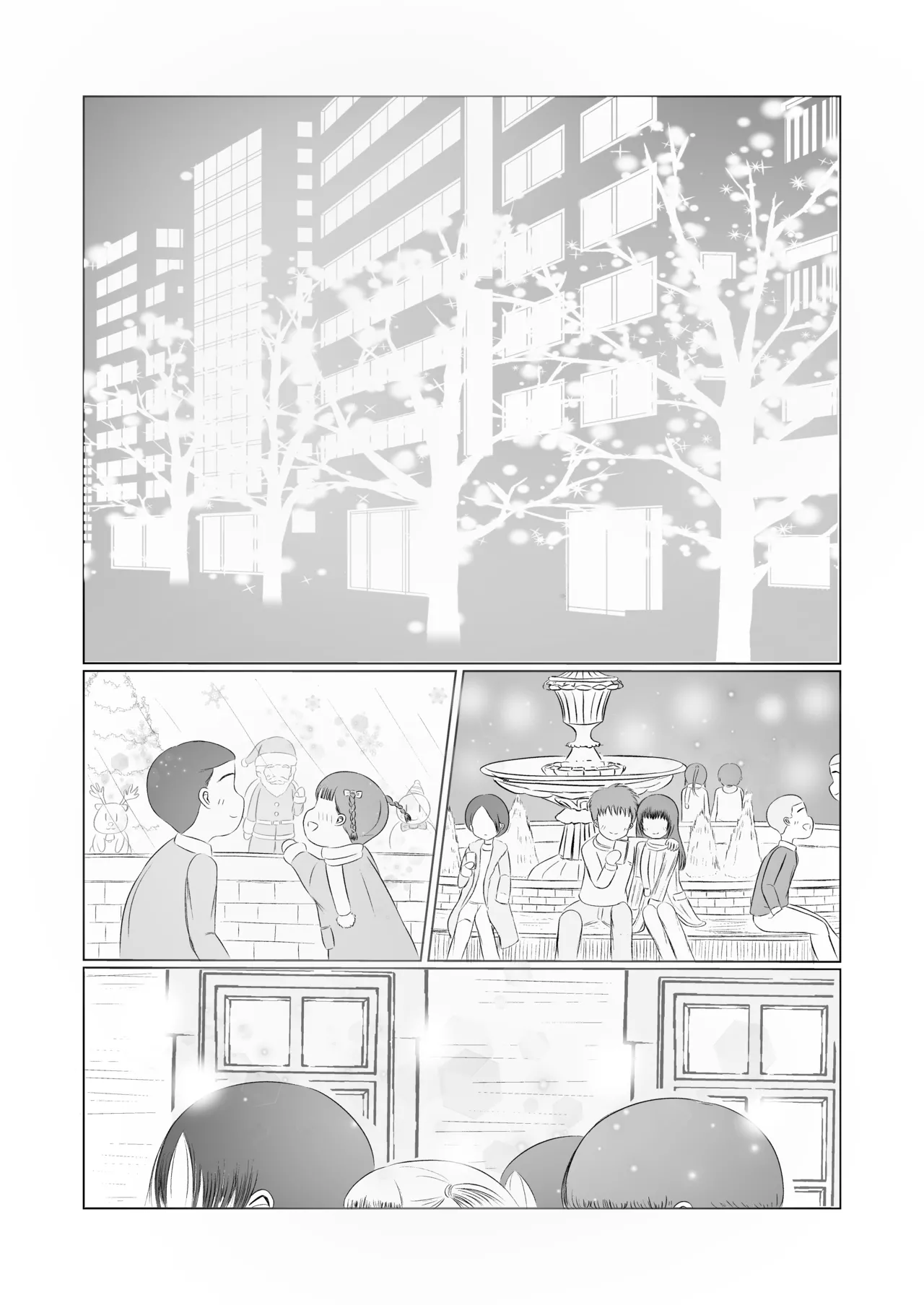 Christmas no Yoru ni... page 2 full