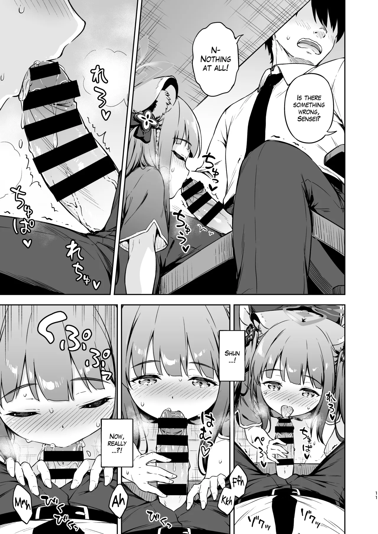 Sensei, Amaete mo Yoi desu ka? | Sensei, could you please pamper me? page 10 full