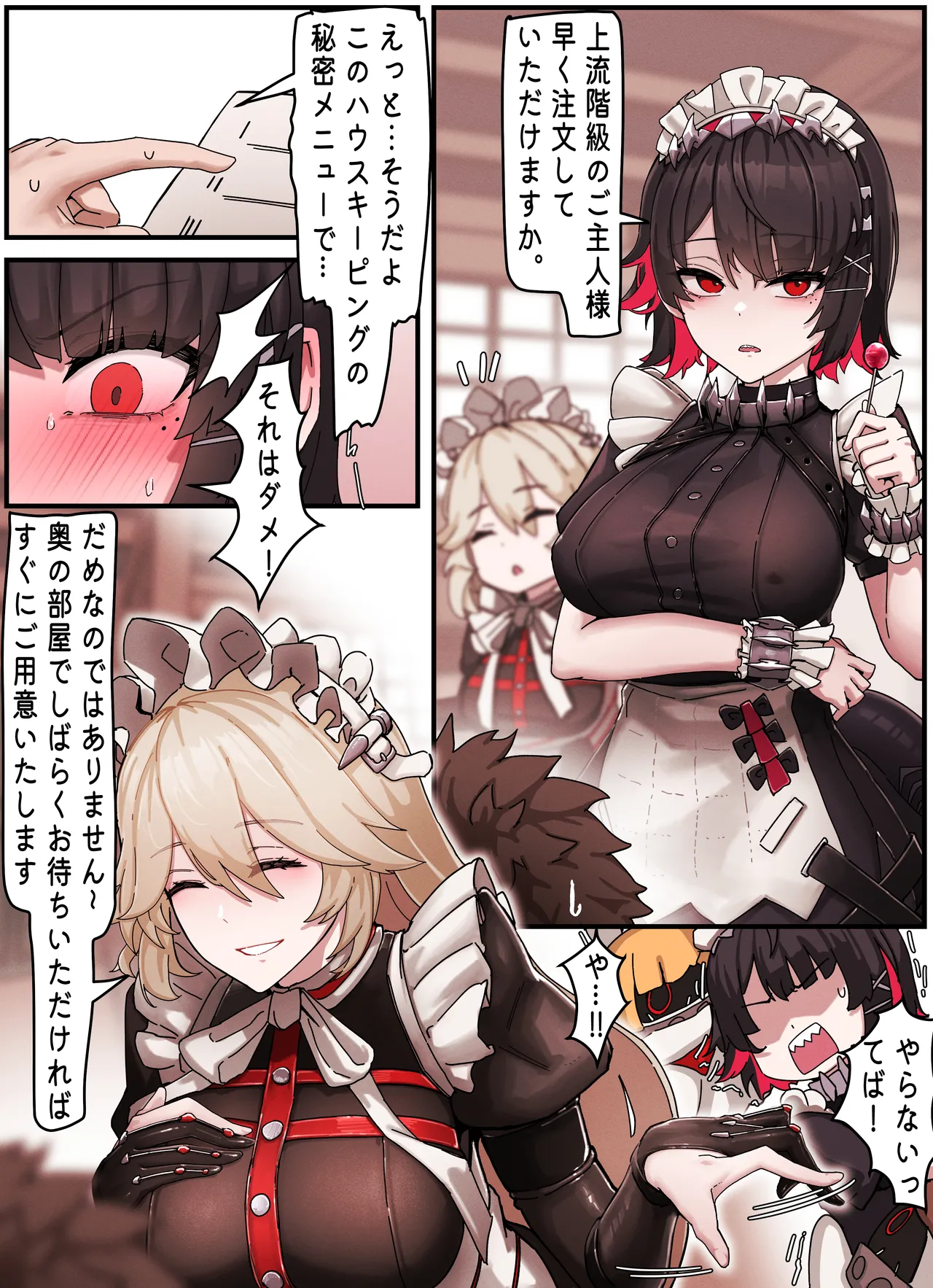 Z.Z.Z #01: Ellen & Rina page 2 full