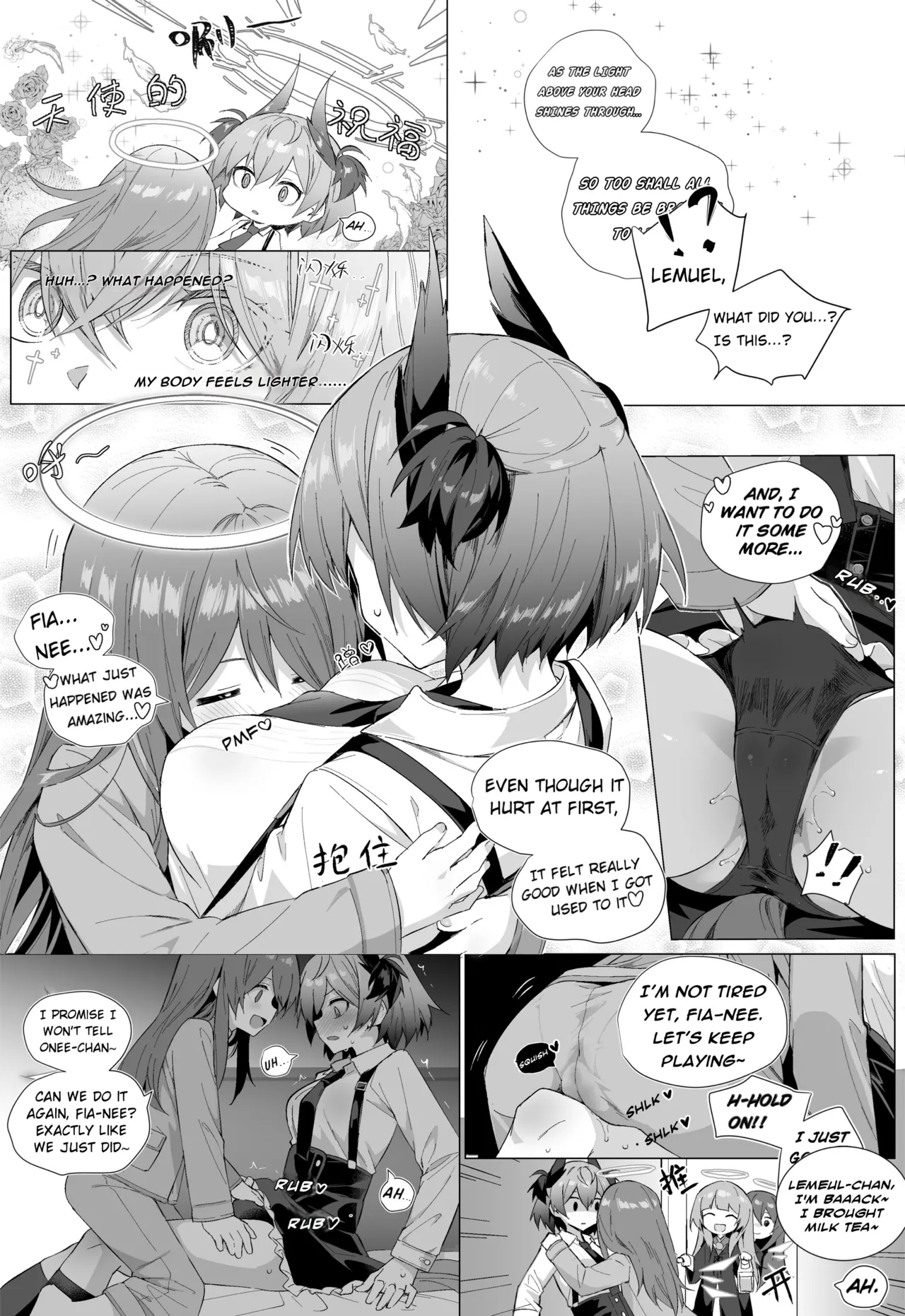 Fiammetta x Exusiai Short Story + Omake + Egg Play page 12 full