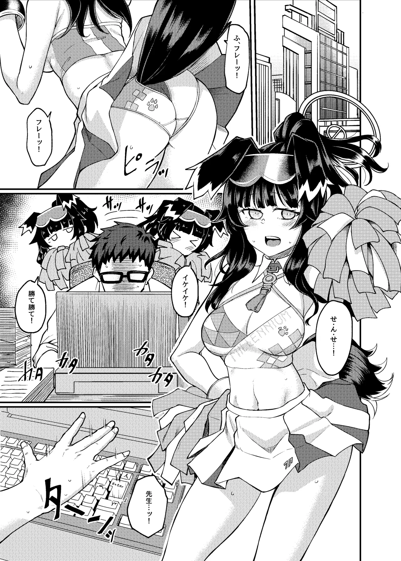 Nekozuka Hibiki wa Yakudachitai page 3 full
