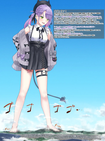 [rakiA] ギガtw様 cover