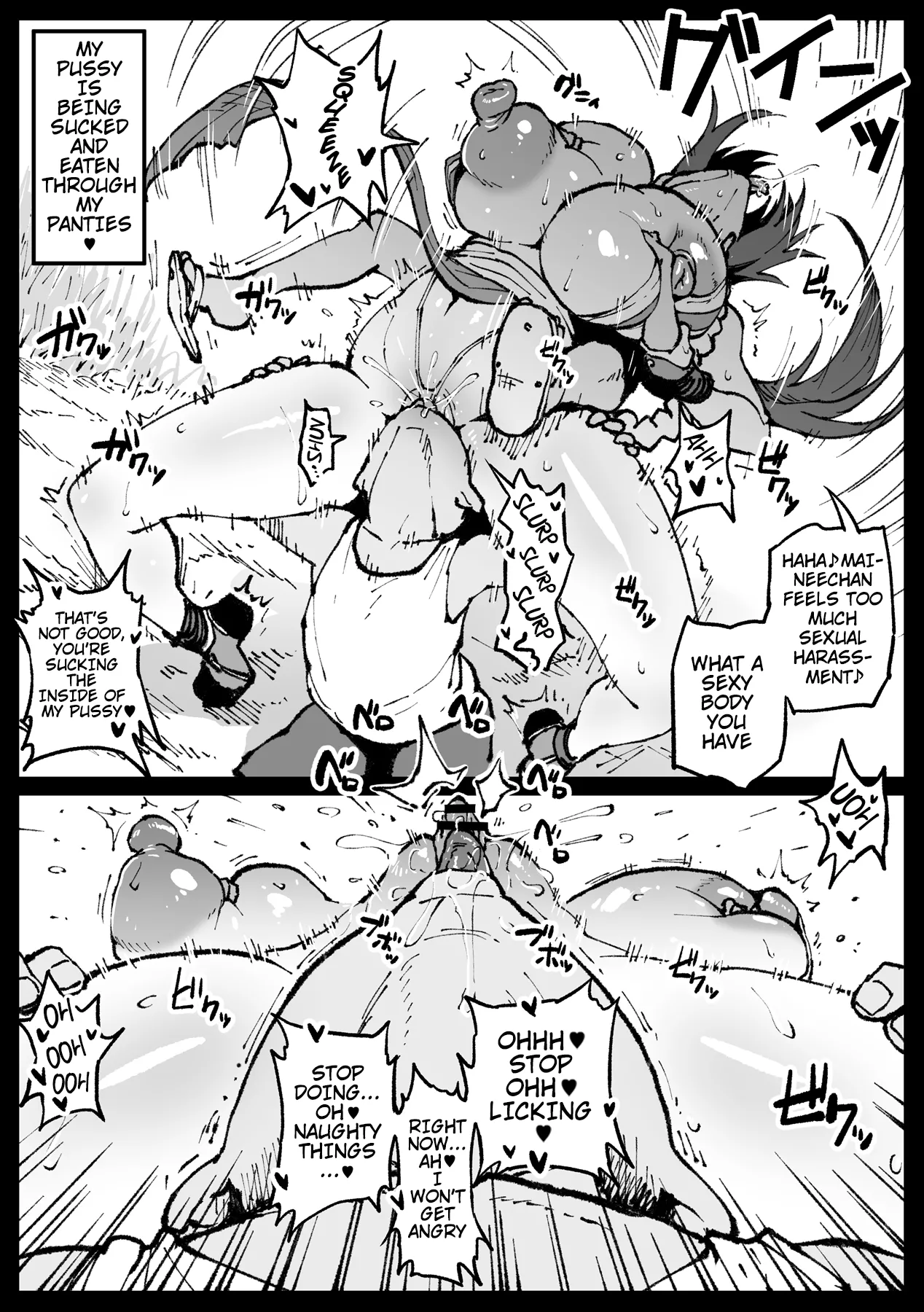 Kunoichi, Ai ni Ikimasu | I'm going to meet a Kunoichi page 7 full