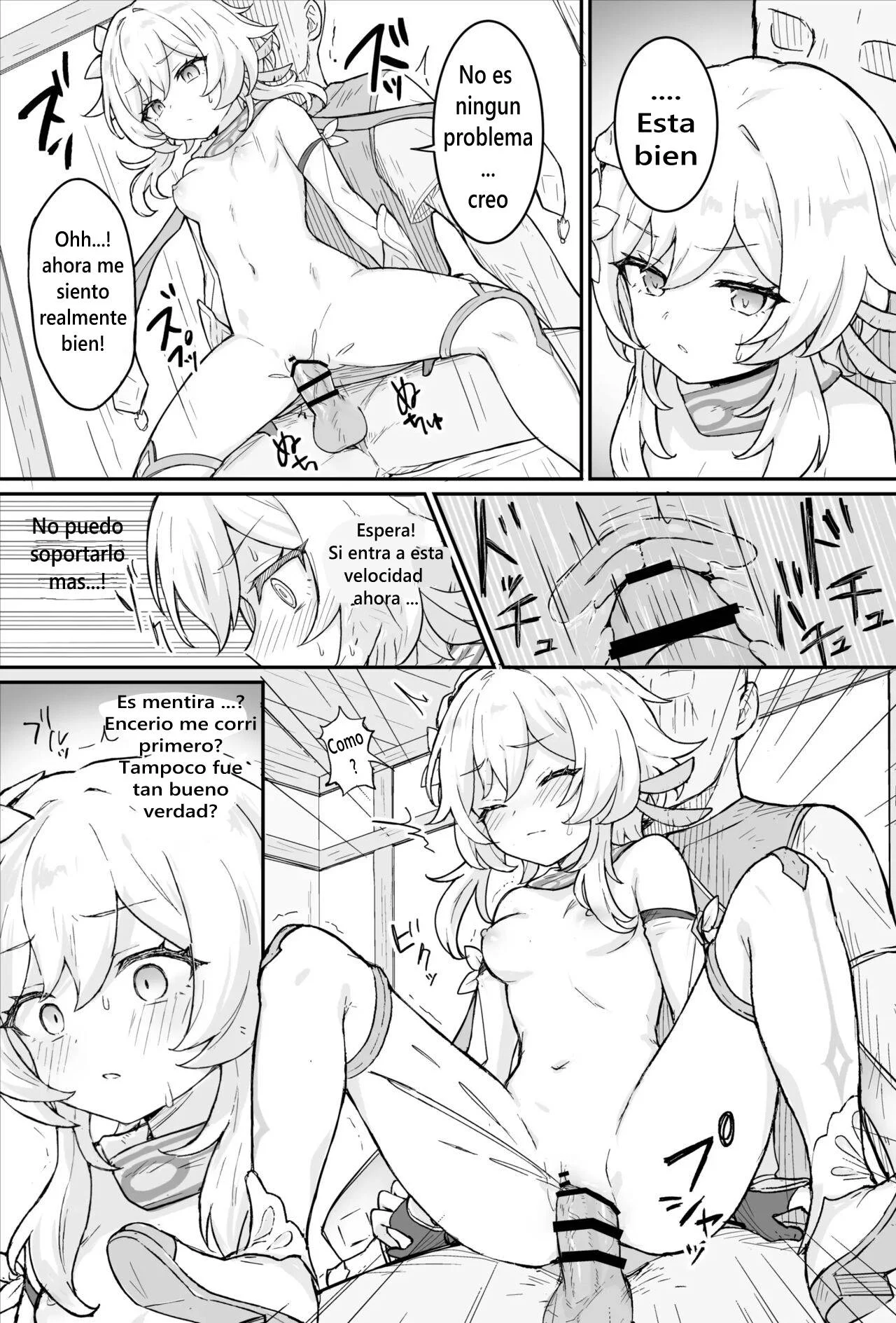 Nuite Kureru Hotaru-chan + zenkai no tsuzuki page 11 full