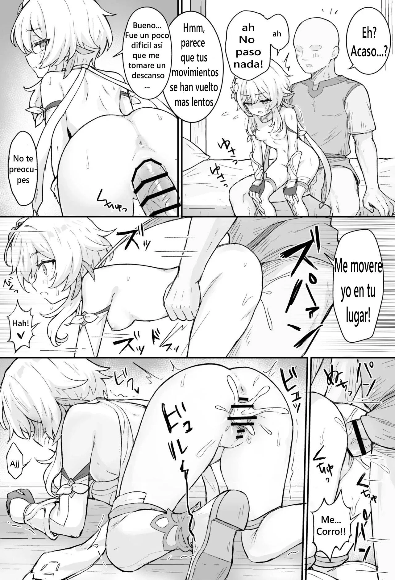 Nuite Kureru Hotaru-chan + zenkai no tsuzuki page 12 full