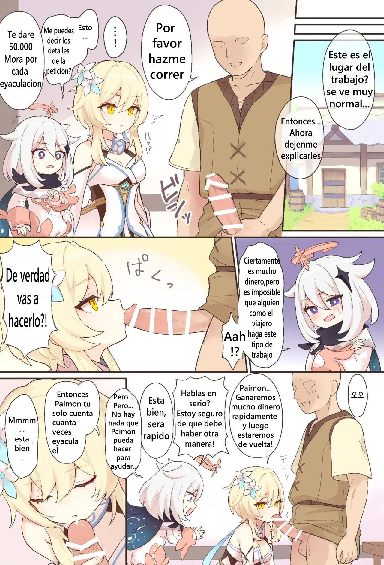 Nuite Kureru Hotaru-chan + zenkai no tsuzuki page 2 full