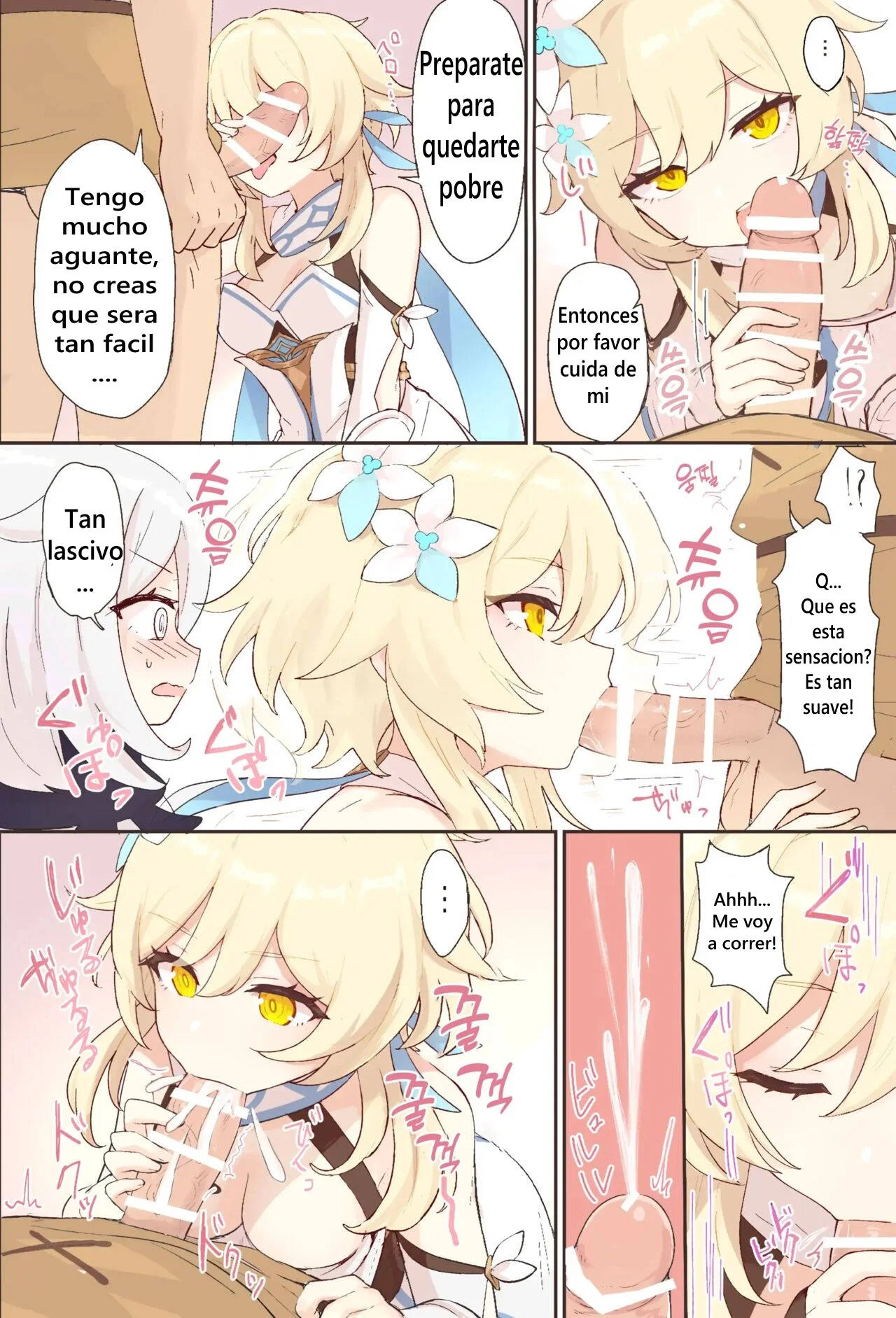 Nuite Kureru Hotaru-chan + zenkai no tsuzuki page 3 full