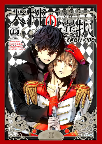(Phantom Masquerade 3) [Nari Kiri Kaitou-dan (Tachibana no Neko)] Tenbin no Sentaku CROW SIDE (Persona 5) [Digital] cover