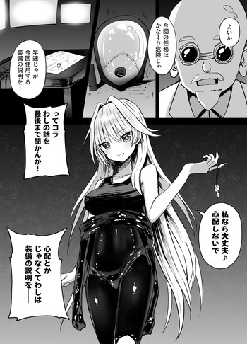 シエラさん 窒息 cover
