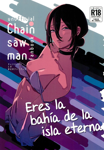 (C104) [OnikuShop (Onikuya)] Kimi wa eien no Enoshima | Eres la Bahía de la Isla Eterna (Chainsaw Man) [Spanish] [Mister Nugget] cover