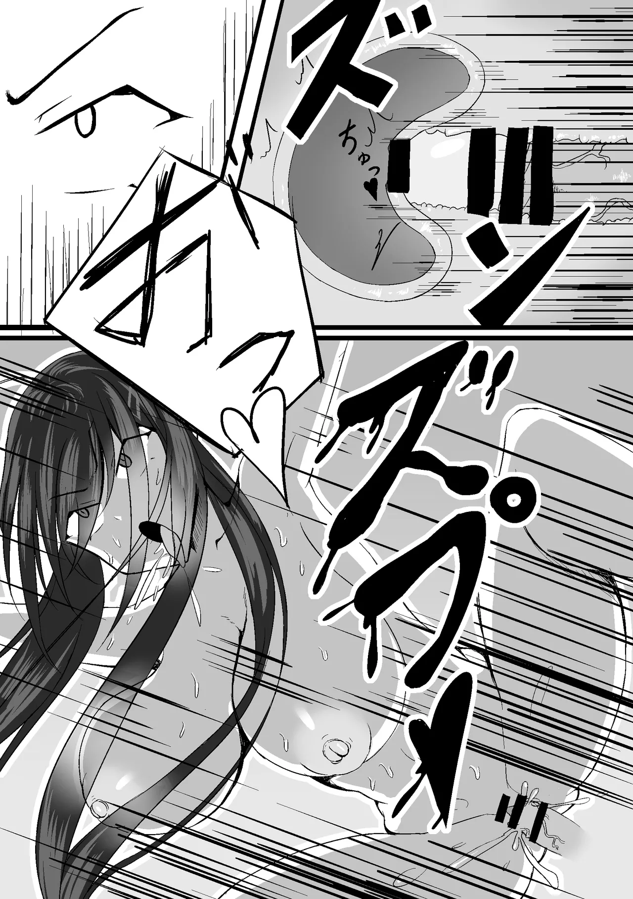 大鳳を寝取らせたらショタに一目惚れして簡単に堕とされちゃった話 page 9 full