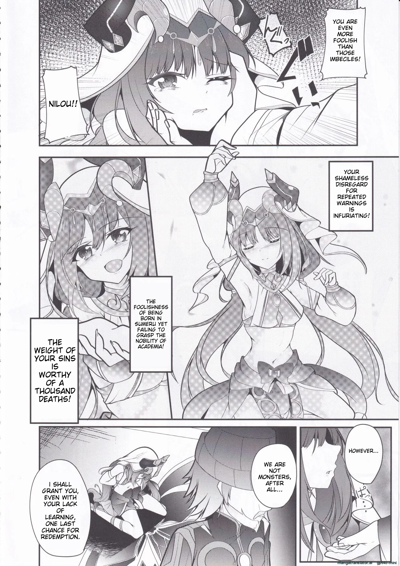 Hikentai Nilou ~Akasha Tanmatsu ni Yoru Saimin Jikken Kiroku~ page 6 full