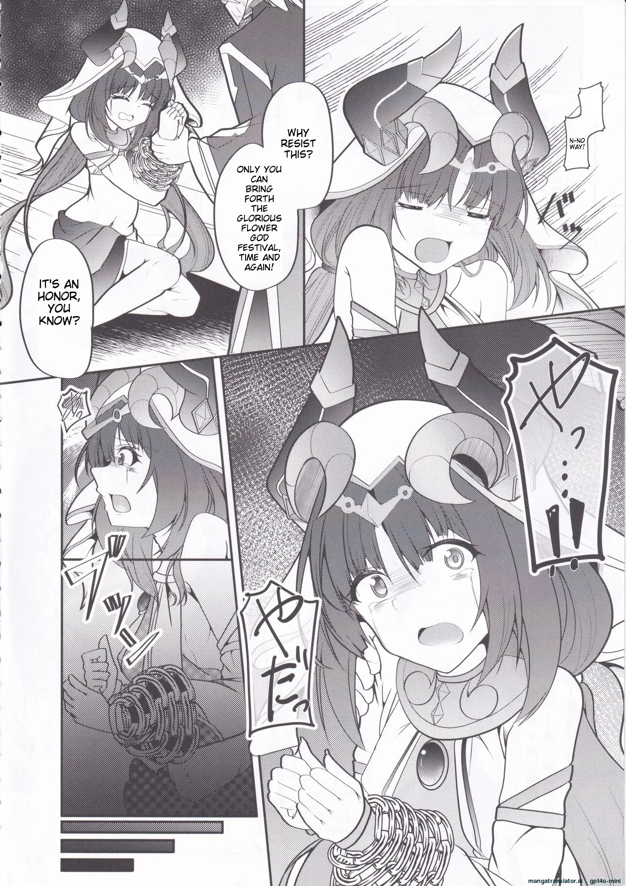 Hikentai Nilou ~Akasha Tanmatsu ni Yoru Saimin Jikken Kiroku~ page 8 full