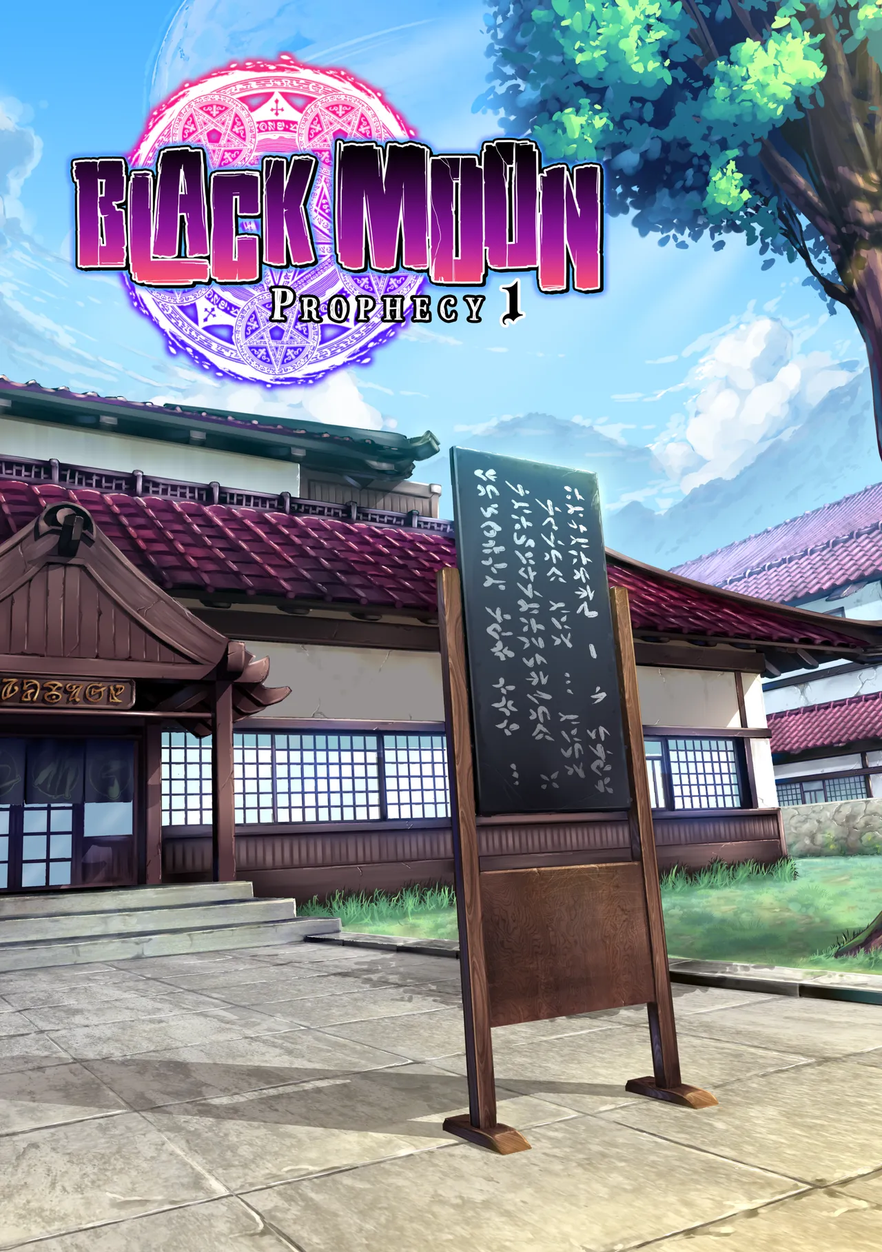 Black Moon Prophecy chapter 1-14 page 2 full