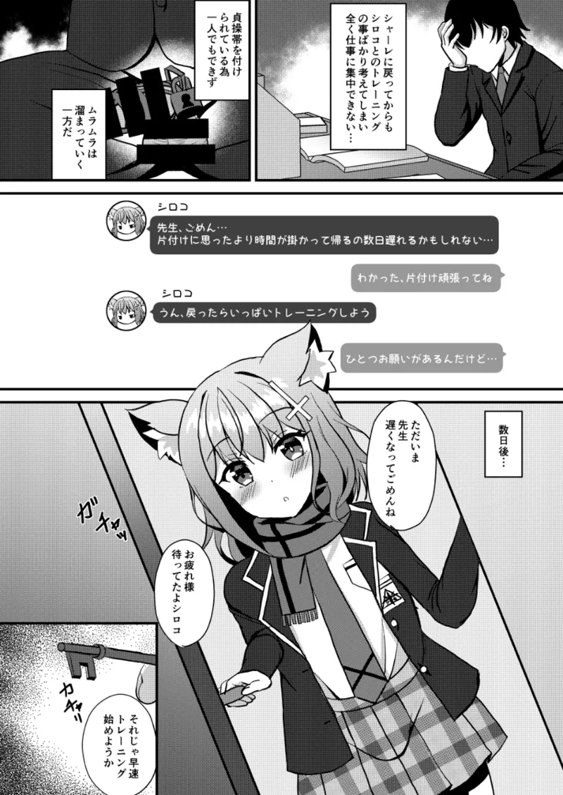  page 3 full