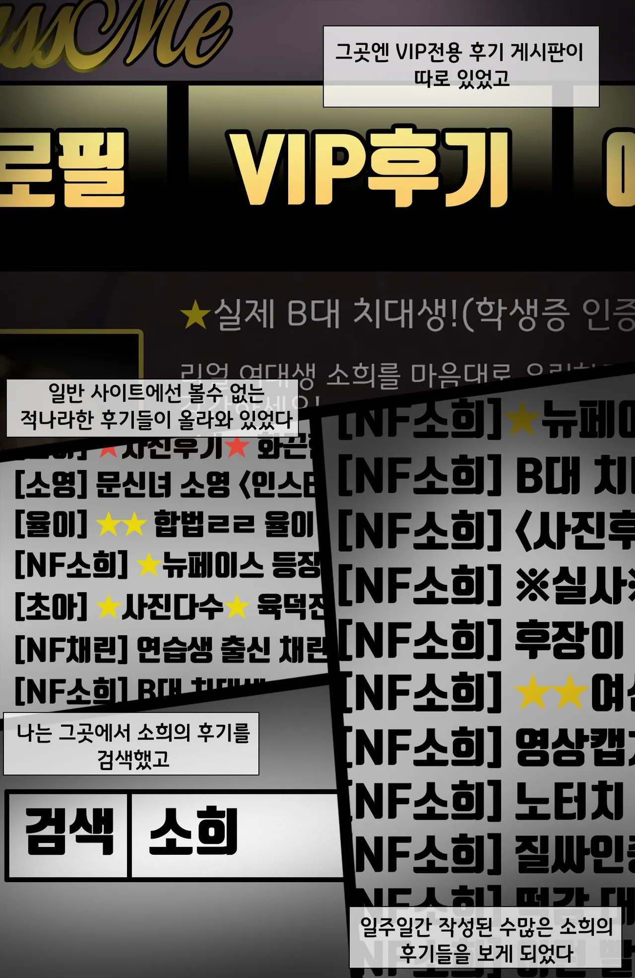 KissNTR.Gold 2.애프터 page 5 full