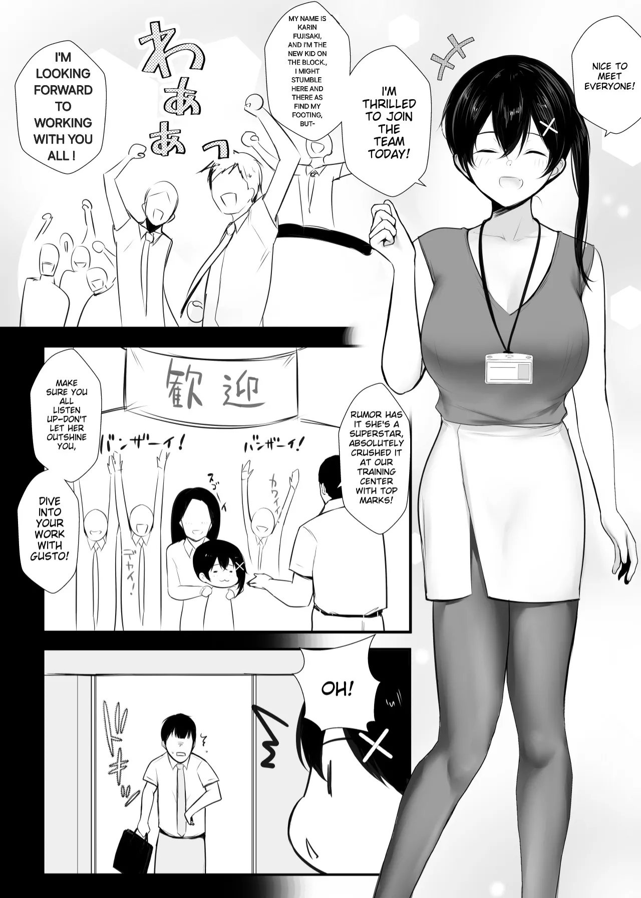 Big-breasted office lady Fujisaki Natsusuzu wants to show off her cuckolding tendencies! page 11 full