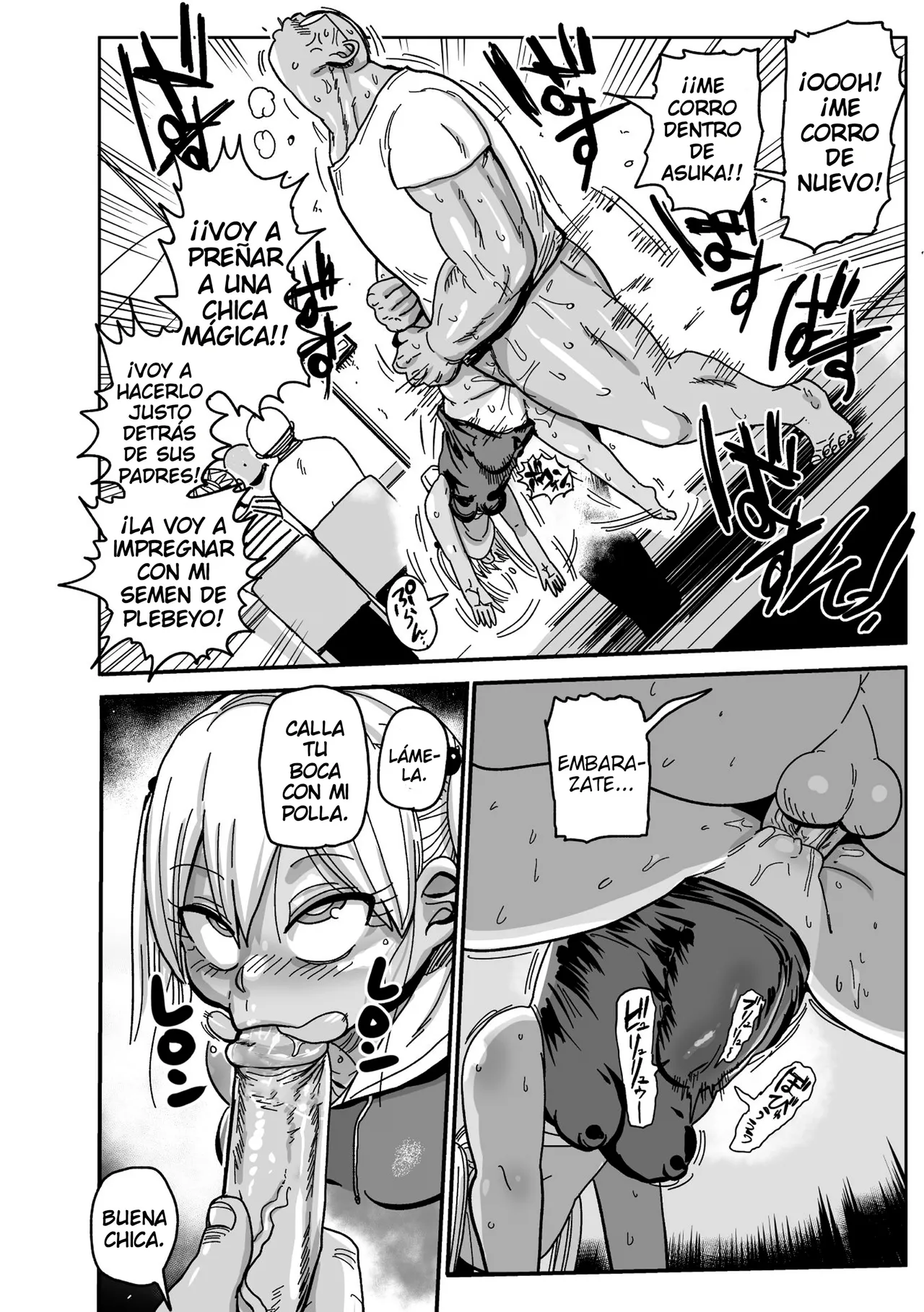 Yousei no Mahou Shoujo Ganbaru! page 12 full