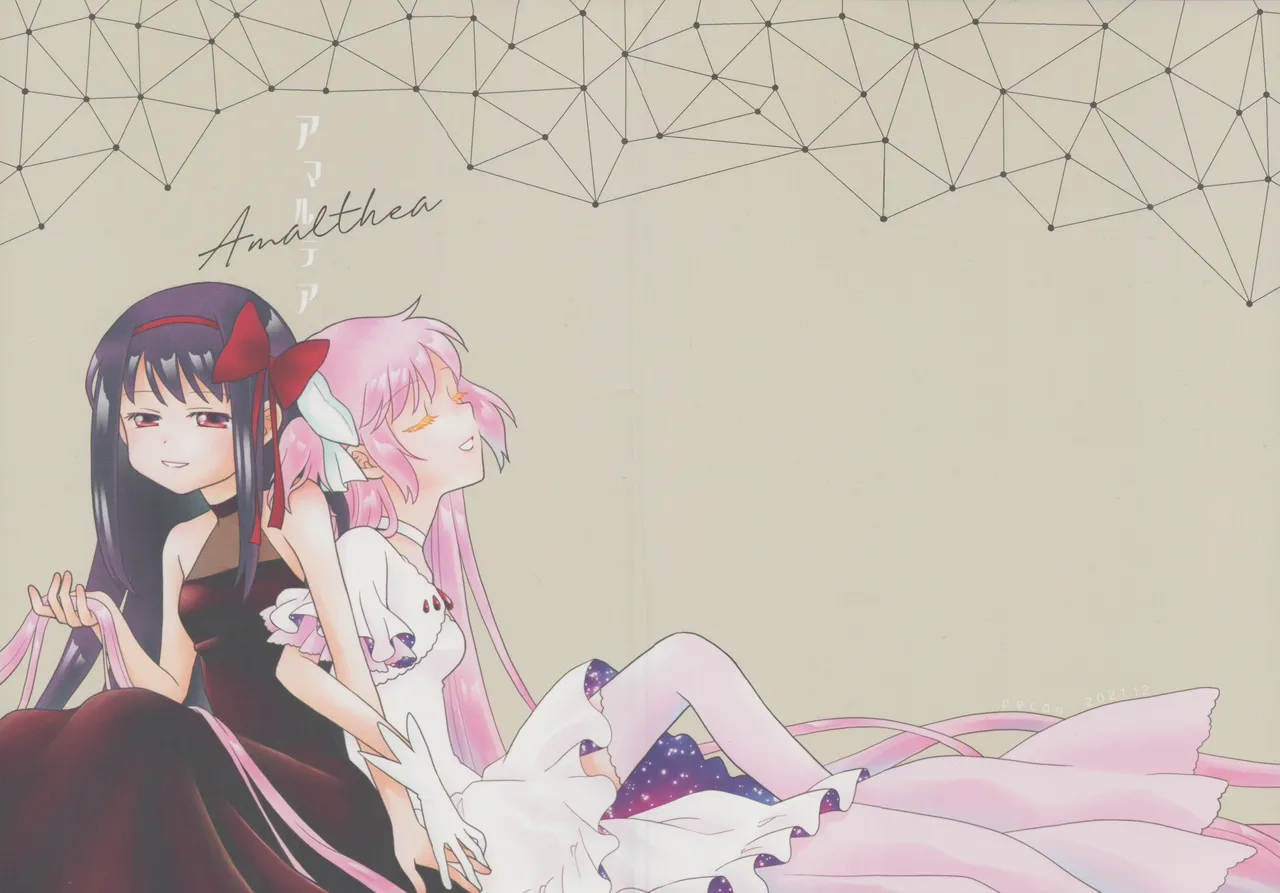 Amalthea page 1 full