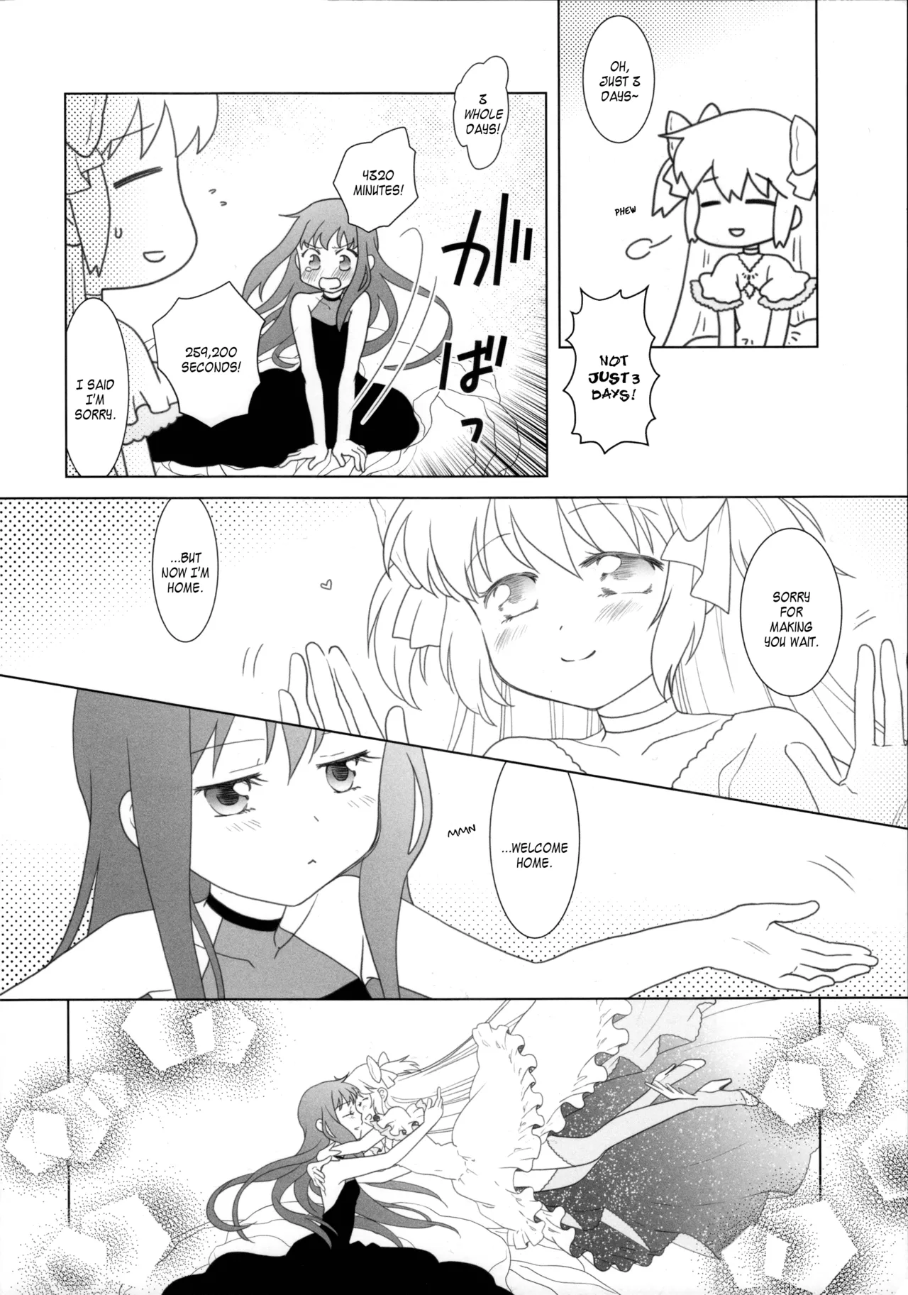 Amalthea page 7 full