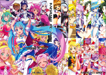 [Project Harakiri (Kaishaku)] KAISHAKU PC 20TH (Precure Series) cover