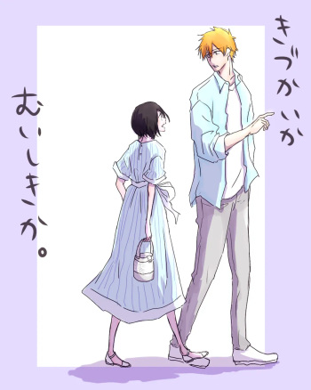 [Shì)]Kidzukai ka muishiki ka.[Bleach) cover