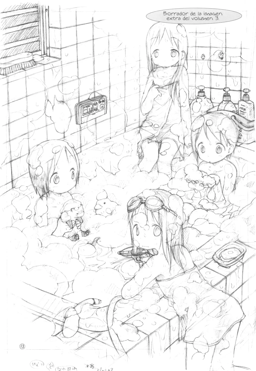 4-bai STRAWBERRY BUBBLEBATH page 12 full
