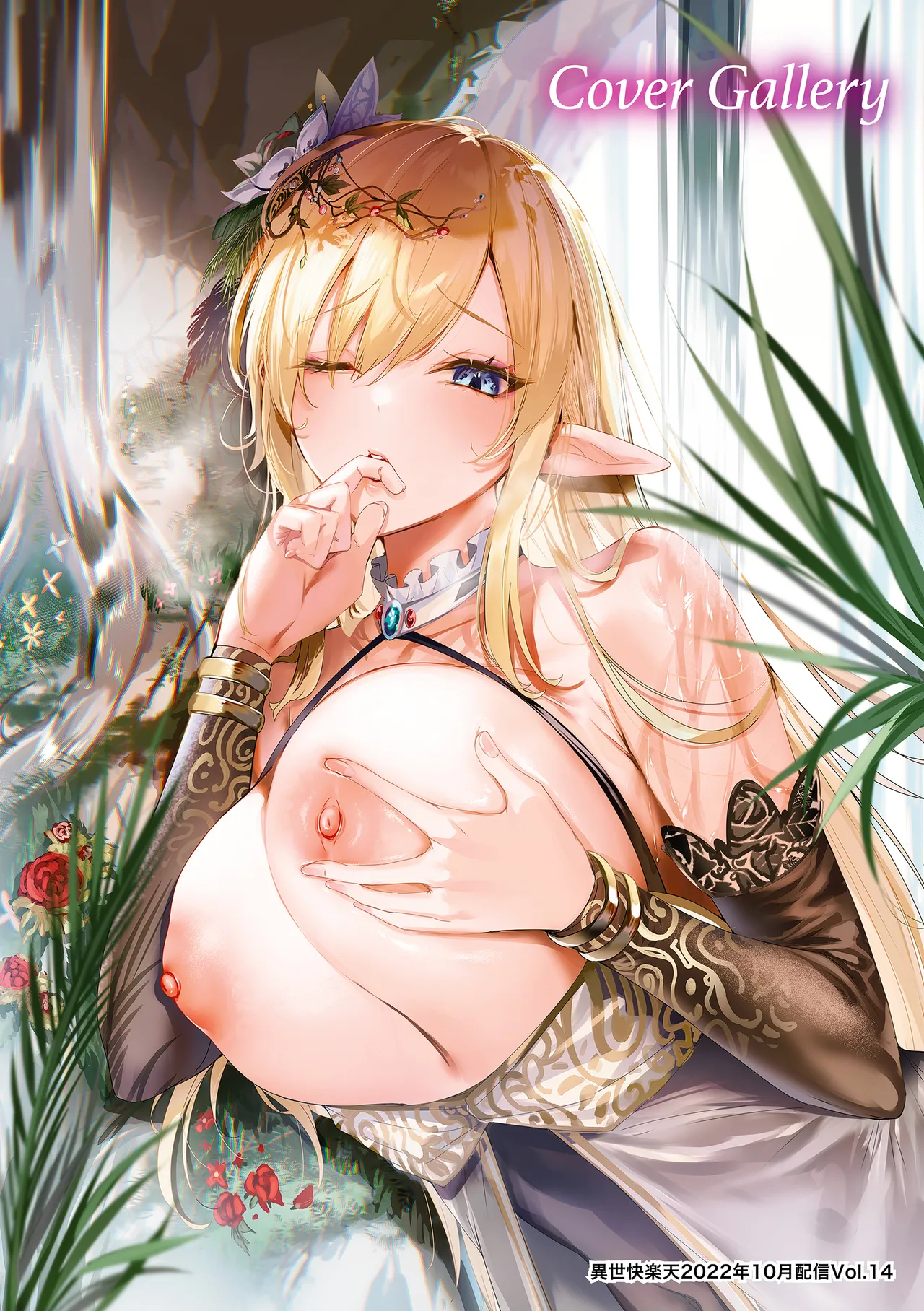 Dokushin Hunter no Deai wa Elf no Mori de page 6 full