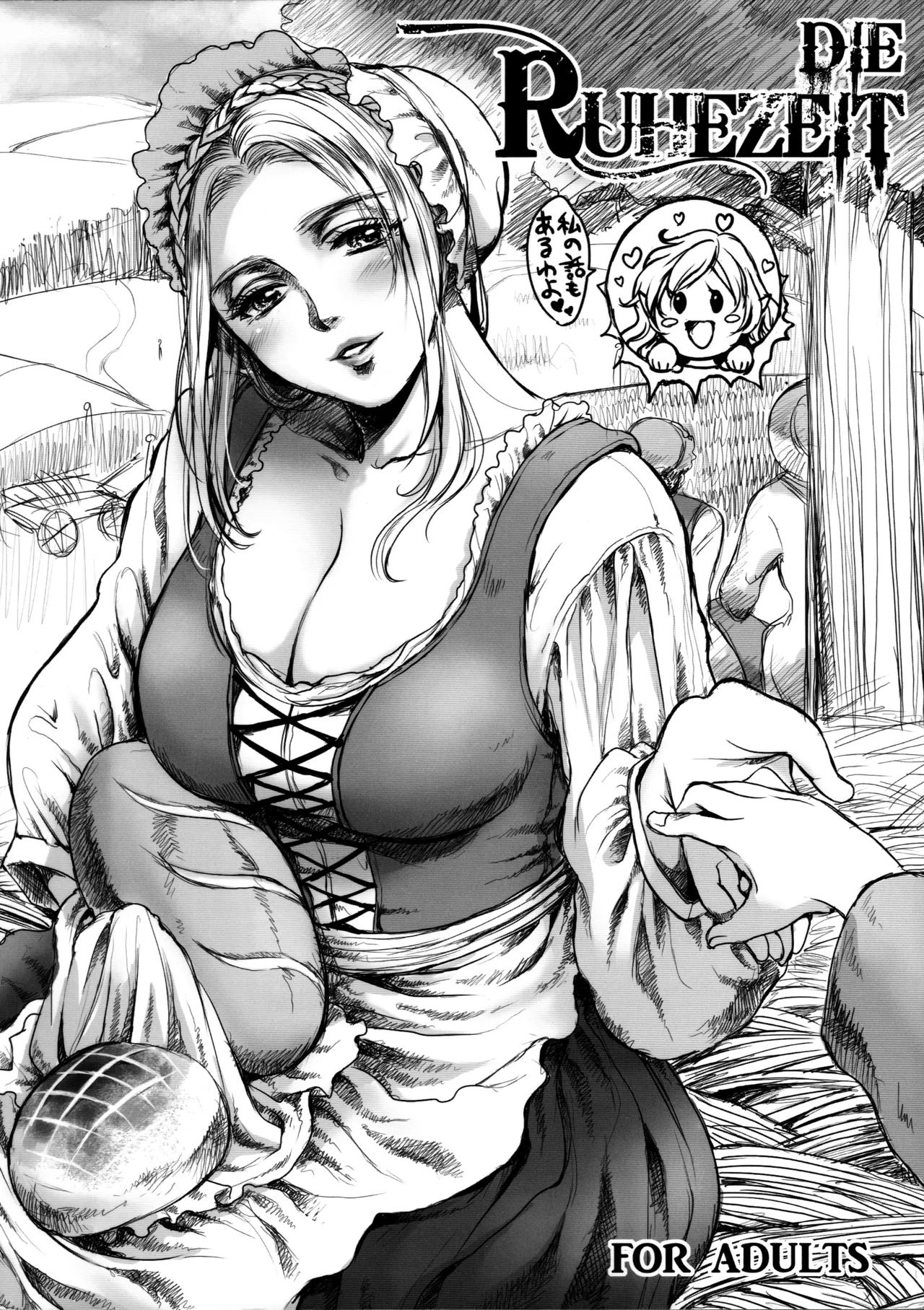 RUHEZEIT page 1 full