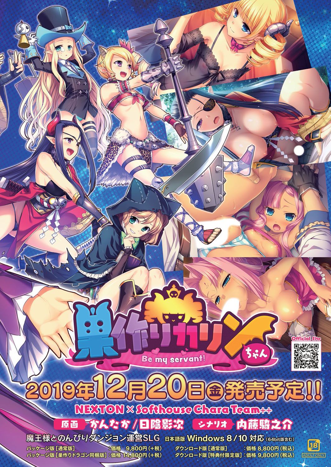 BugBug 2019-12 page 4 full