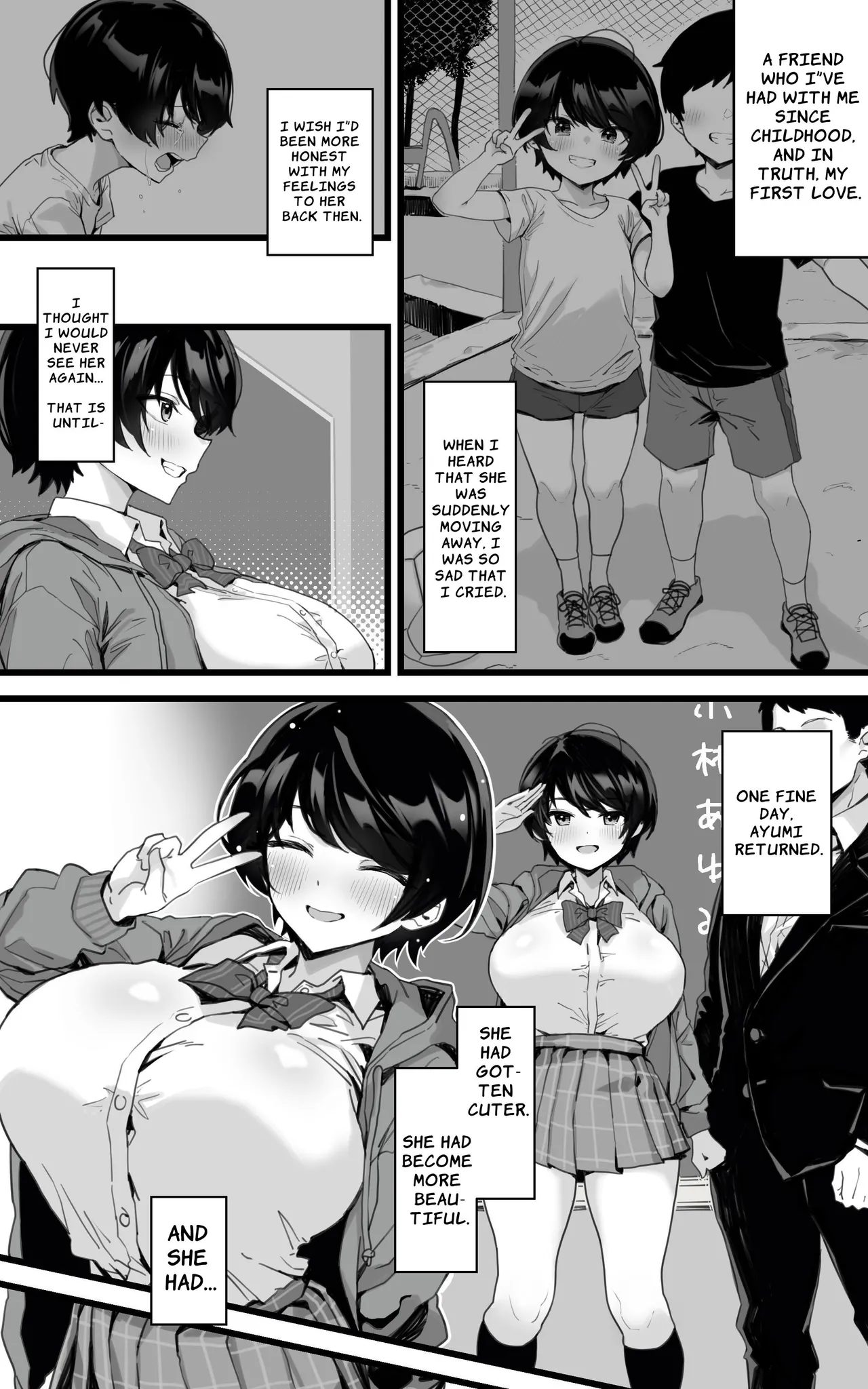 Muchimuchi Osananajimi ~ Kimi to Berochuu to Nakadashi to Paipan | Plump Longtime Friend - French kissing, Creampie and Shaved pussy with You page 4 full