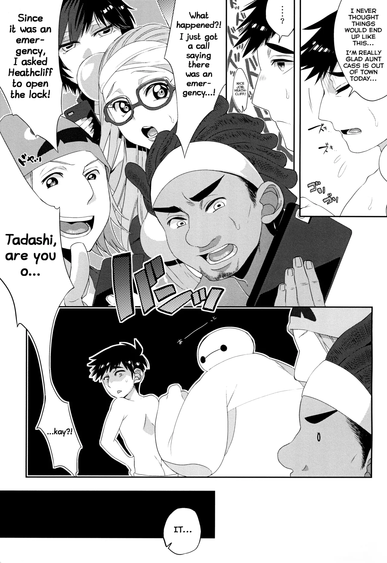 Nii-san no Ochinpo ga XX shichatta!? page 11 full