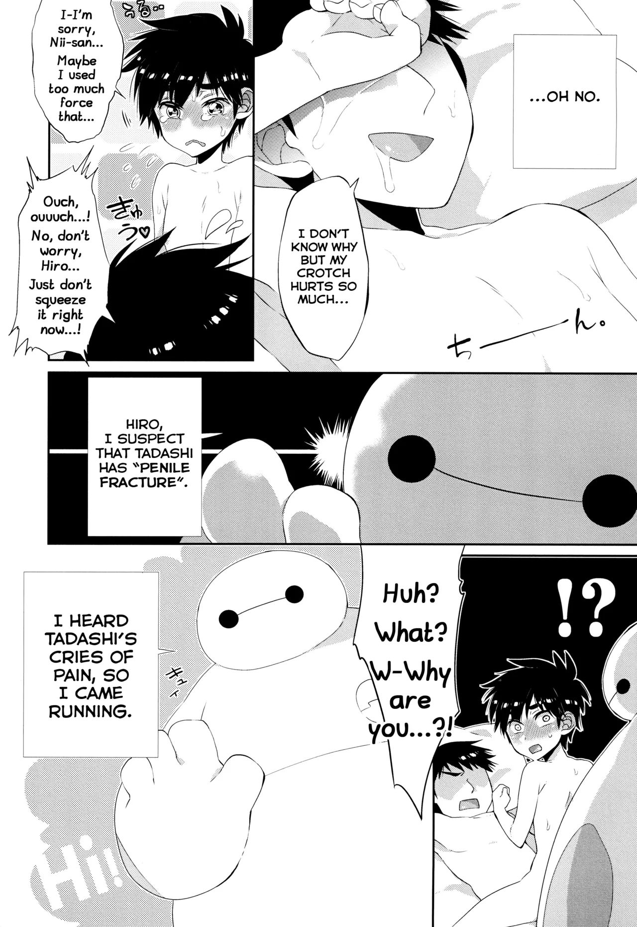 Nii-san no Ochinpo ga XX shichatta!? page 7 full