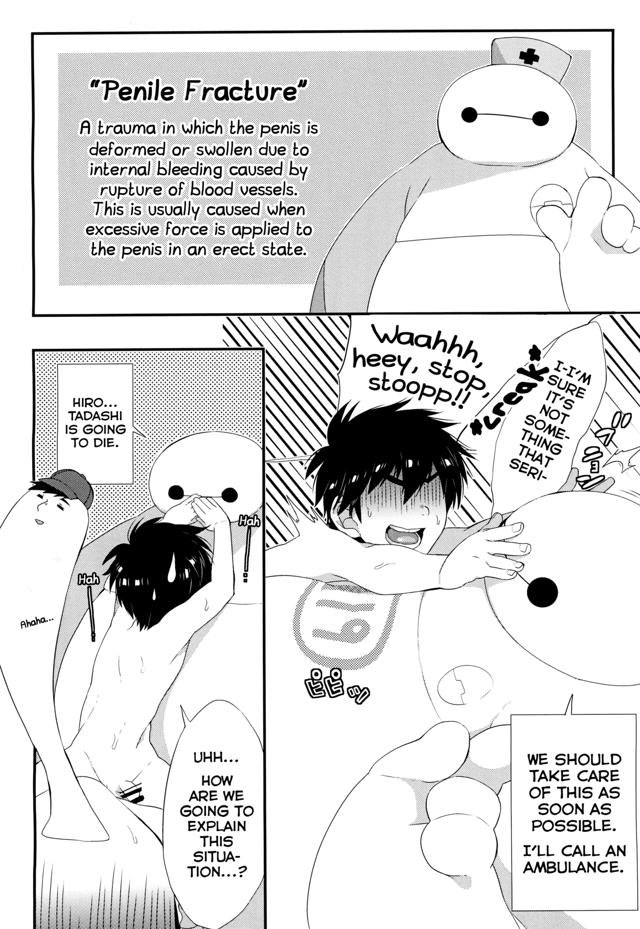 Nii-san no Ochinpo ga XX shichatta!? page 8 full