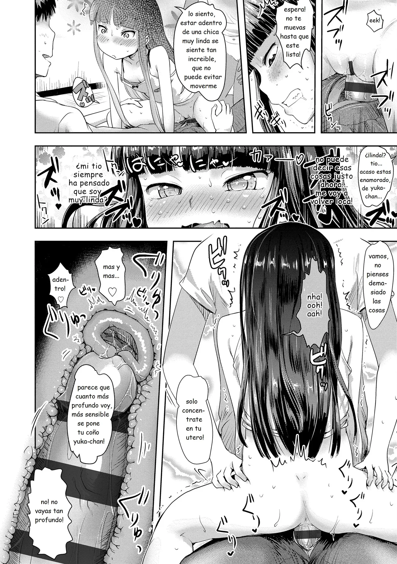 Mei to Tomodachi no Ezuke Nikki page 12 full
