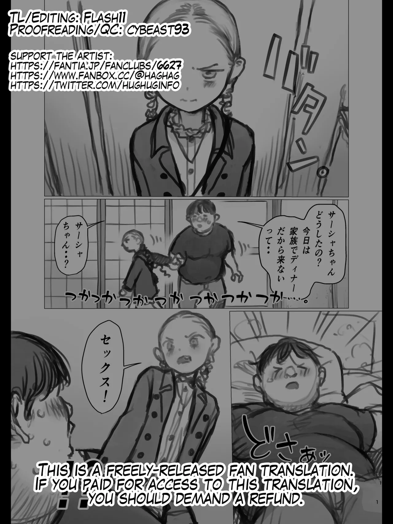 Ooki na Sutoresu wo Ukeru to Haado Sekkusu Shitakunachau Akuheki Sasha-chan | Sasha-chan is Addicted to Having Hardcore Sex When She's Majorly Stressed Out. page 12 full