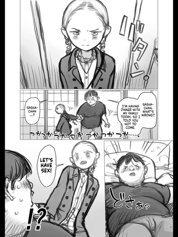 [Haguhagu] Ooki na Sutoresu wo Ukeru to Haado Sekkusu Shitakunachau Akuheki Sasha-chan | Sasha-chan is Addicted to Having Hardcore Sex When She's Majorly Stressed Out. [English] [Digital] [flash11] cover