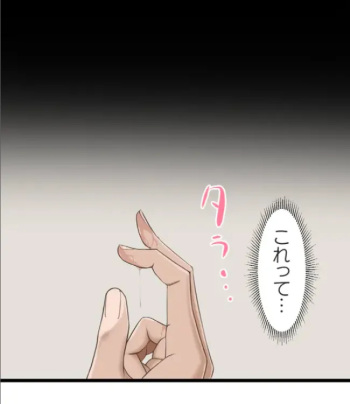 [utsuro_butai] Saimin, Kaketemite 4 cover